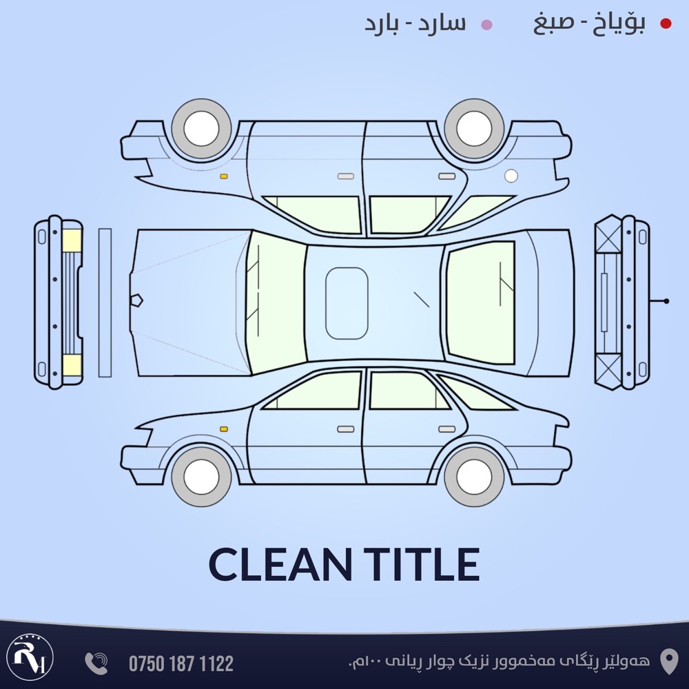 جيب رانجلر